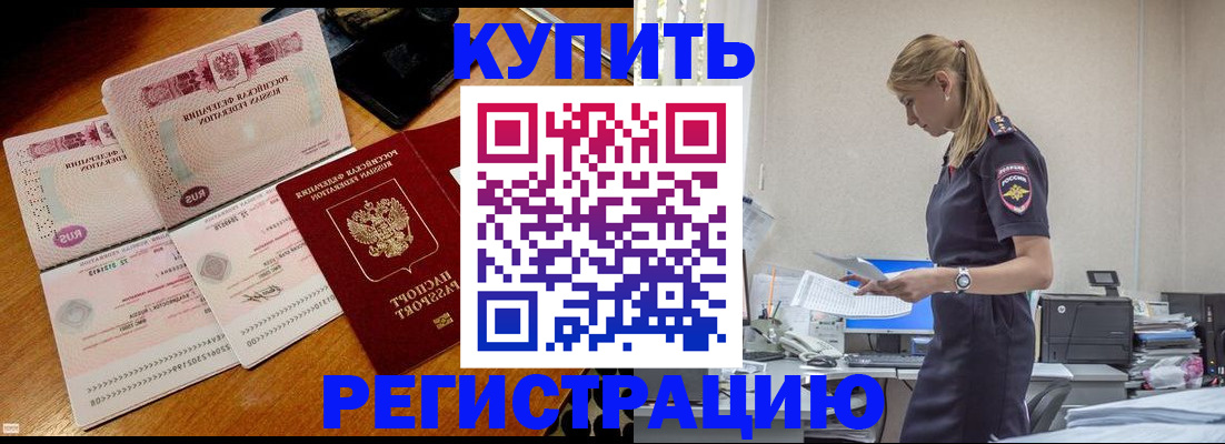 пропишу в квартире в Балаково